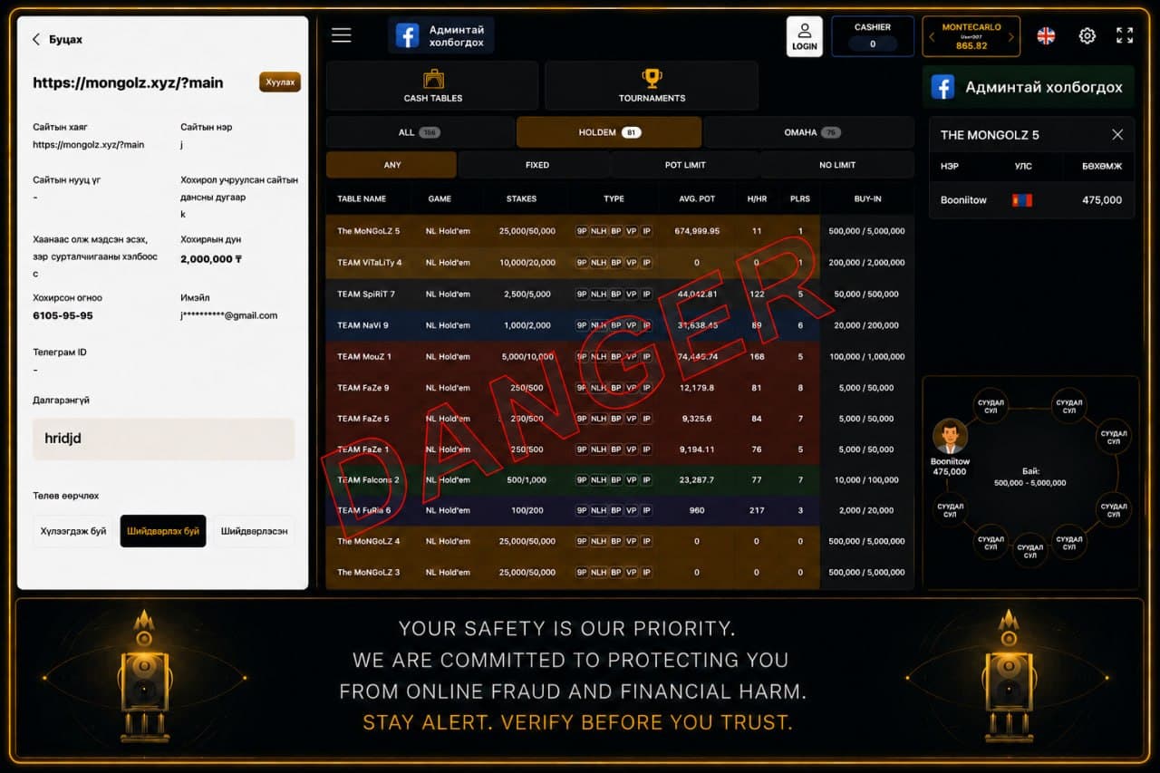 https://mongolz.xyz/?main